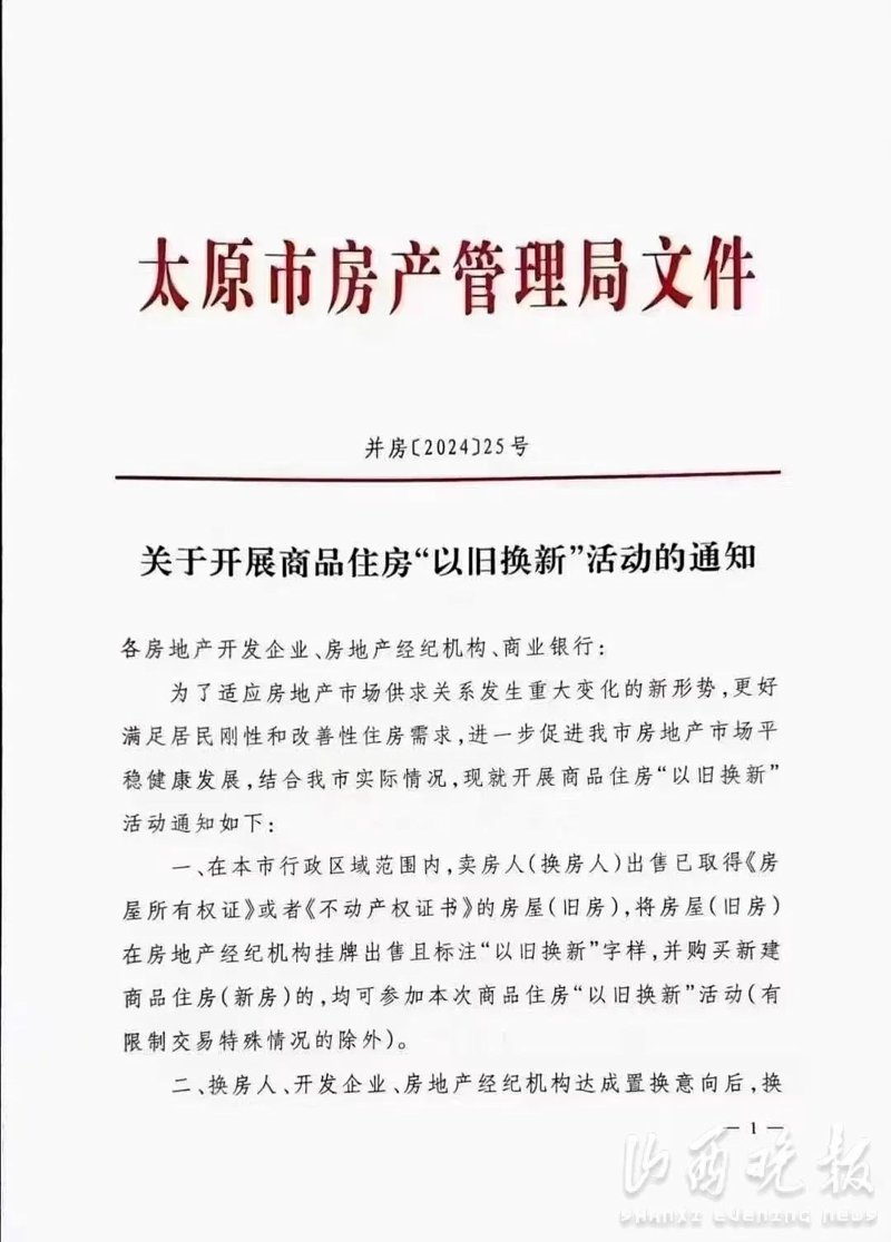 润泽汇企业集团:行业趋势与未来方向